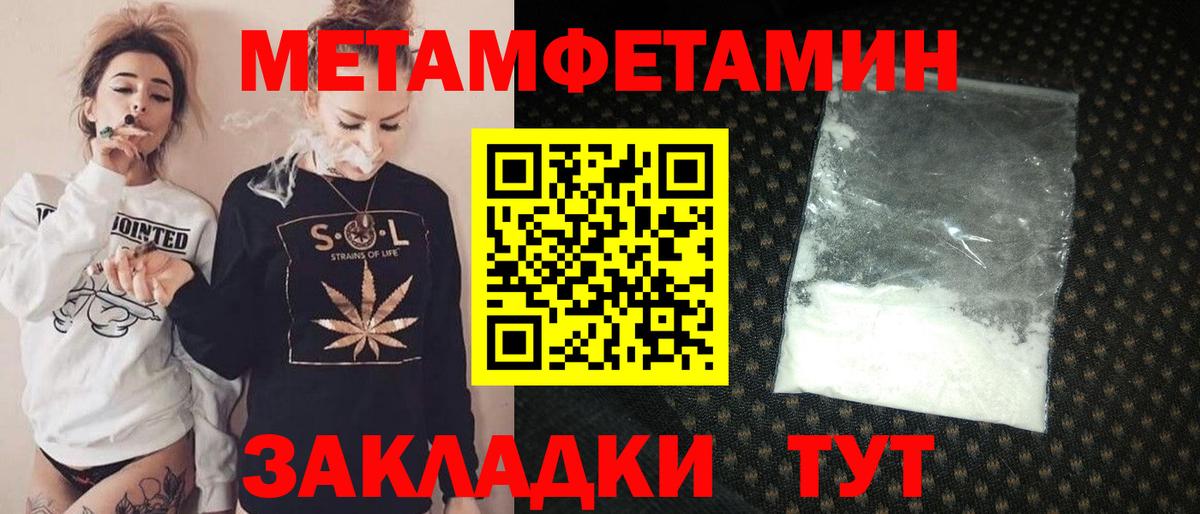 Сергиев Посад  Амфетамин  Вход с VPN  Amphetamine 97% 