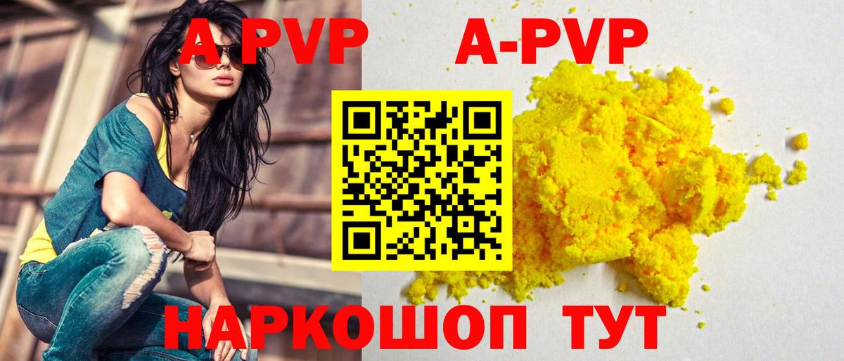 Сергиев Посад  APVP СК КРИС  Вход с VPN  APVP СК КРИС  Альфа ПВП Соль 