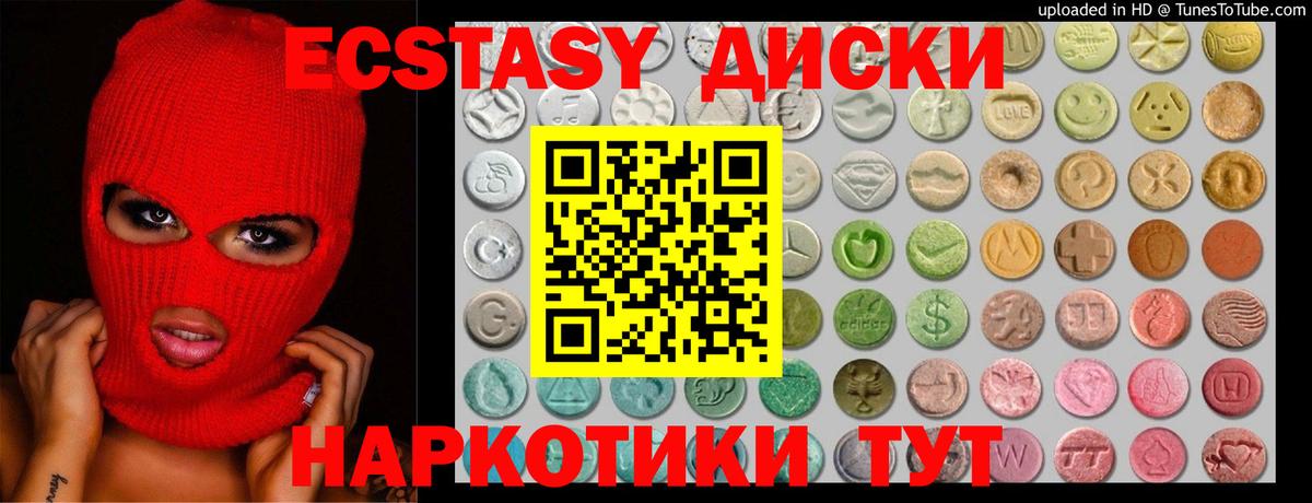 ОМГ ОМГ сайт  ЭКСТАЗИ бентли  Ecstasy DUBAI  Вход с VPN  Сергиев Посад 