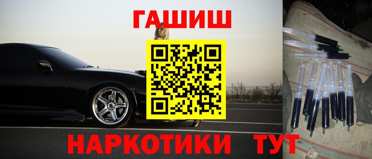 ГАШ индика сатива Сергиев Посад