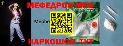 синтетический гашиш Новокубанск
