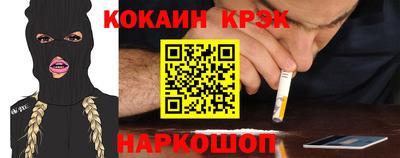 a pvp Новозыбков