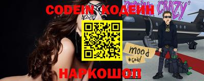 ПСИЛОЦИБИНОВЫЕ ГРИБЫ Новодвинск