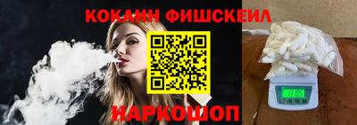 синтетический гашиш Новокубанск