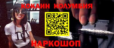 ПСИЛОЦИБИНОВЫЕ ГРИБЫ Новодвинск