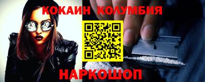 синтетический гашиш Новокубанск