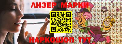 синтетический гашиш Новокубанск