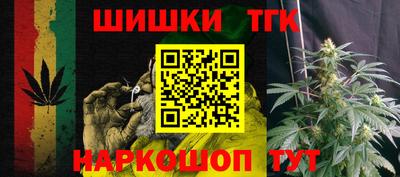 синтетический гашиш Новокубанск