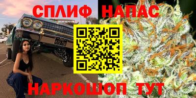 синтетический гашиш Новокубанск