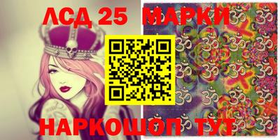 ПСИЛОЦИБИНОВЫЕ ГРИБЫ Новодвинск