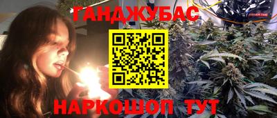 героин Обь