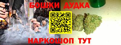 синтетический гашиш Новокубанск