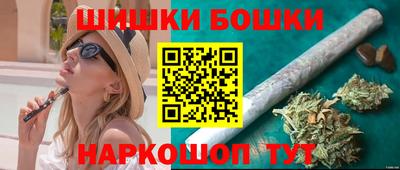 синтетический гашиш Новокубанск