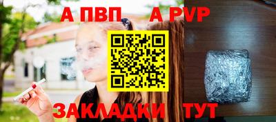 ПСИЛОЦИБИНОВЫЕ ГРИБЫ Новодвинск