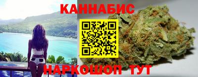 соль курить ск Обнинск