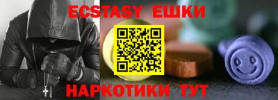 ПСИЛОЦИБИНОВЫЕ ГРИБЫ Новодвинск