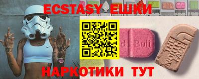 синтетический гашиш Новокубанск