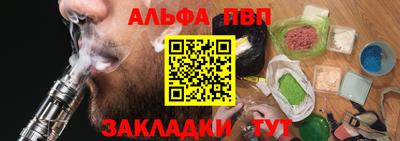 соль курить ск Обнинск