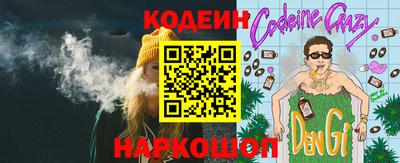 синтетический гашиш Новокубанск