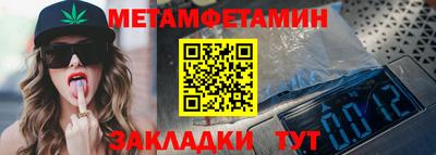 a pvp Новозыбков