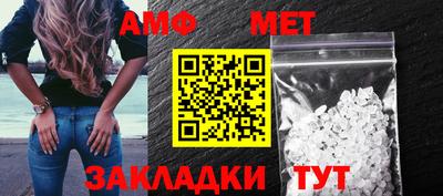 a pvp Новозыбков