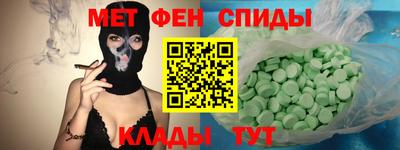 синтетический гашиш Новокубанск