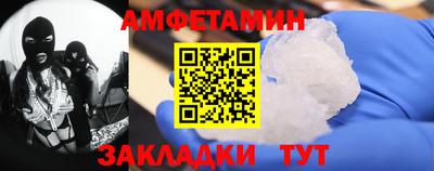 a pvp Новозыбков