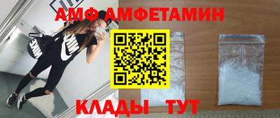 a pvp Новозыбков