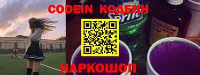 синтетический гашиш Новокубанск