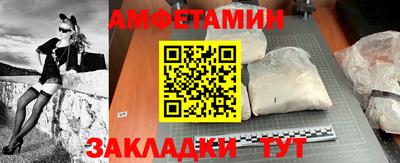синтетический гашиш Новокубанск