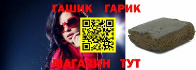 a pvp Новозыбков