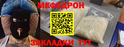 ПСИЛОЦИБИНОВЫЕ ГРИБЫ Новодвинск