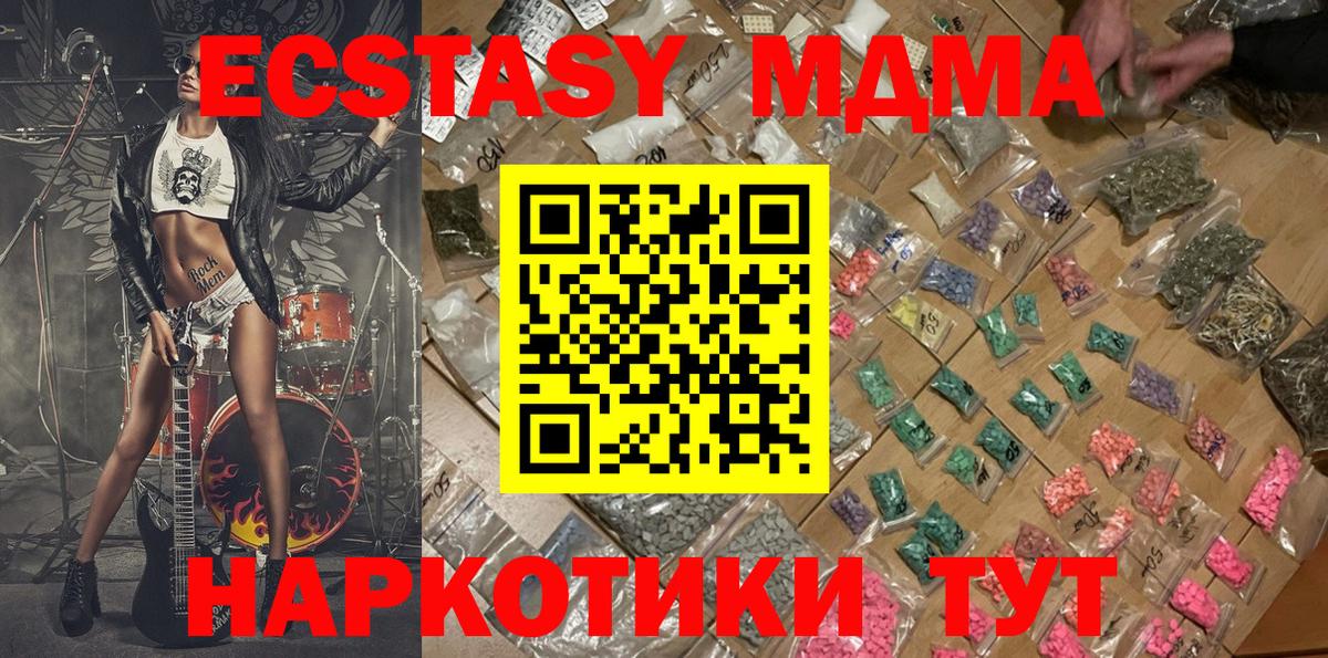 Сергиев Посад  Кокаин  Канабис  Вход с VPN  КОКАИН  МЕТАМФЕТАМИН  Альфа ПВП СОЛЬ   Гашиш  Марихуана  МЕФ кристаллы 
