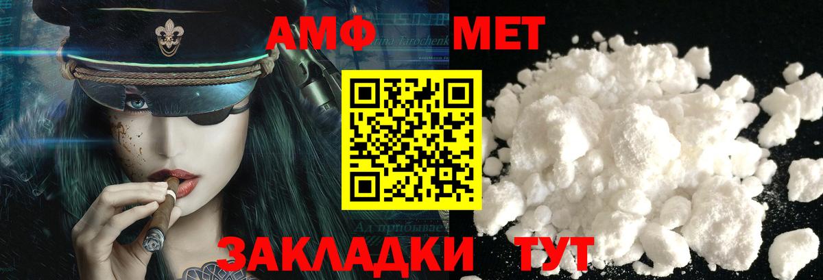 Первитин Декстрометамфетамин 99.9% Сергиев Посад