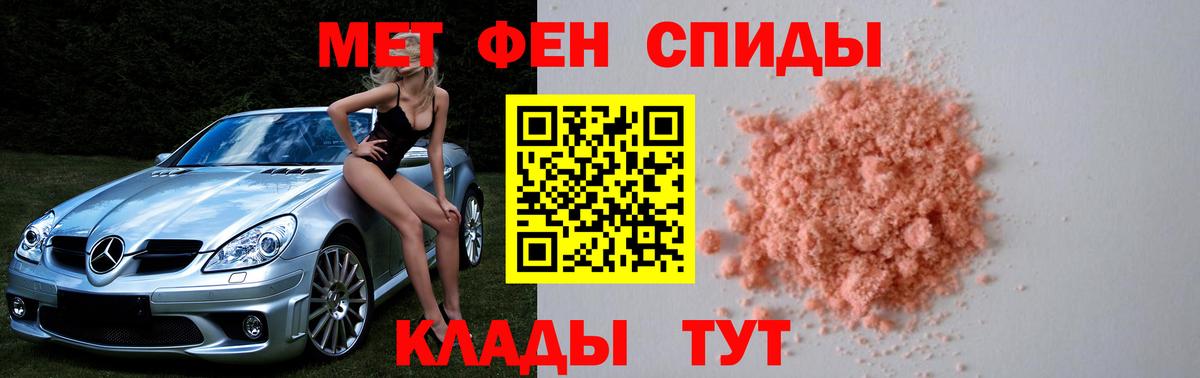 МЕТАМФЕТАМИН витя  МЕТАМФЕТАМИН витя  Сергиев Посад  Вход с VPN 
