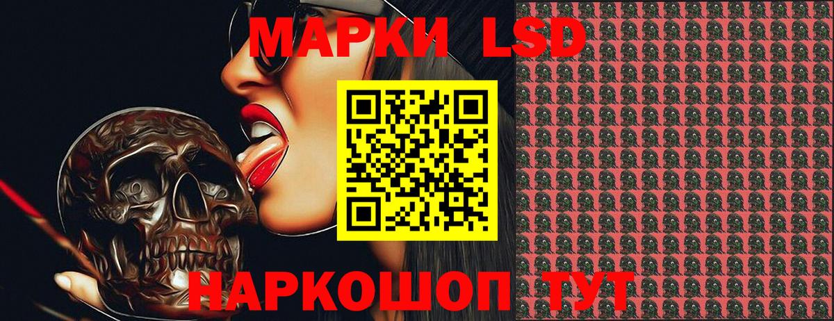 закладка  Вход с VPN  Сергиев Посад  Марки 25I-NBOMe 1,8мг 