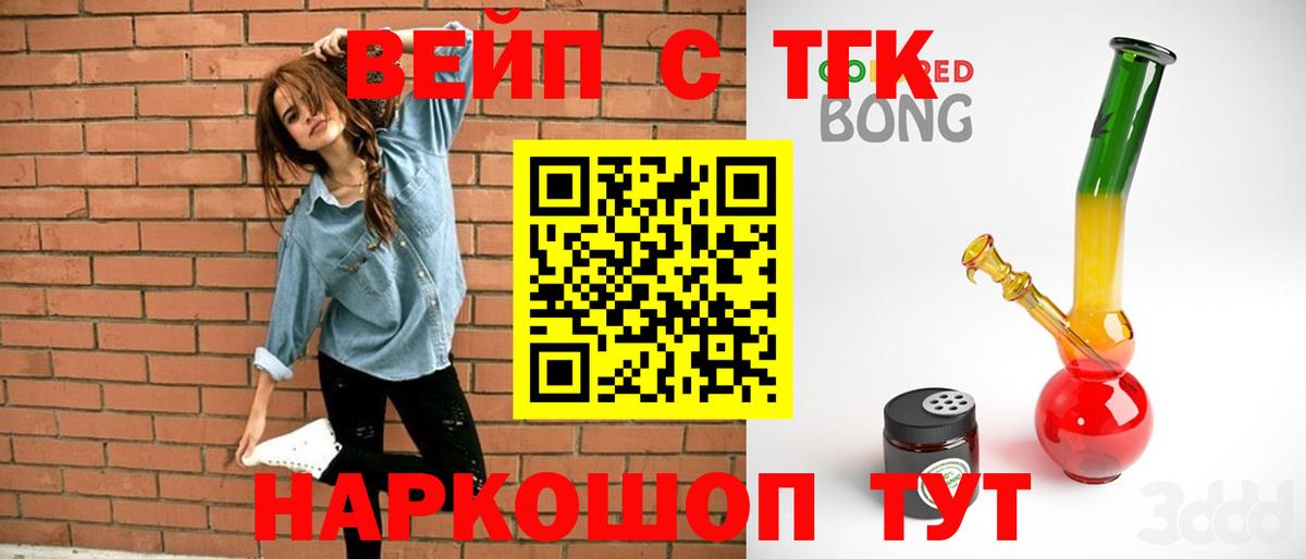 Кетамин Сергиев Посад