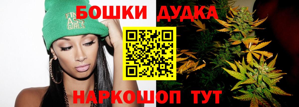 Конопля семена  Конопля THC 21%  Сергиев Посад  Каннабис план  Вход с VPN  Шишки марихуана ГИДРОПОН 