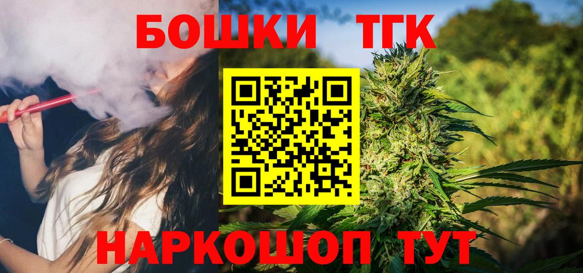 Канабис индика Сергиев Посад